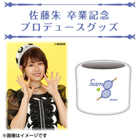 【悲報】チーム8のメンバー格差が露骨すぎる【AKB48】
