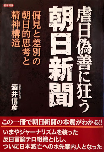 朝日新聞論説委員がお前らを痛烈批判！「何故日本の中高年は若年層の韓流ブームを理解出来ない？自然発生したブームなのに」