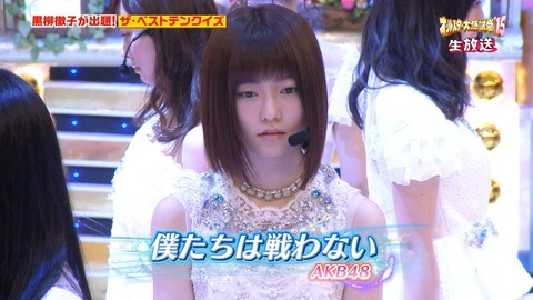 【AKB48G】なんでお前らは運営と戦わないんだ?