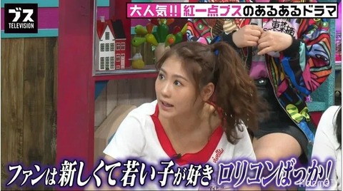 【AKB48】なんでみんな10代の子どもに欲情するの？