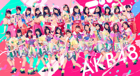 【AKB48】51st「ジャーバージャ」MVがYoutube急上昇1位に