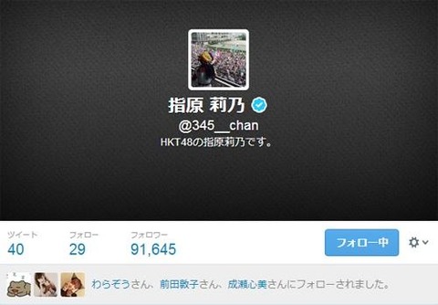 最近なんでツイッター始めるメンバー多いの？