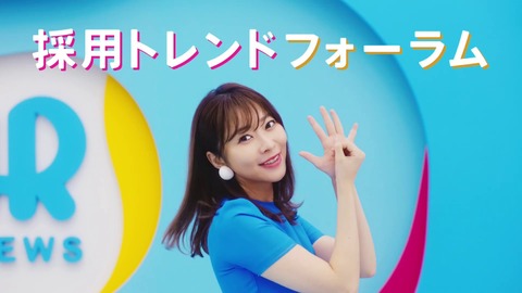【朗報】指原莉乃にTVCMがまた増えた！！！