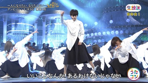 【欅坂46】秋元康「平手友梨奈は手を抜いてるわけじゃない。その時その時の精一杯をやってる」