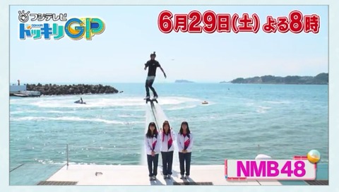 【画像】NMB48メンバーが濡れまくりwww【ドッキリGP】
