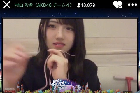 【AKB48】村山彩希 「倉野尾成美ちゃんに、支配人になったらいいじゃないっすかーって言われた。」