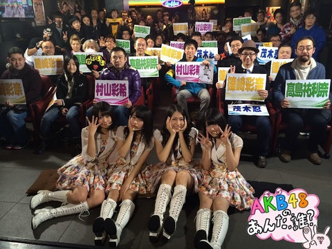 【AKB48G】「劇場公演に行きます、平日のコンサートにも行けます、お話し会も皆勤です!」←こういうヲタ