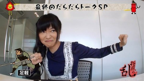【AKB48G】指原莉乃=徳川家康でもう確定だよな