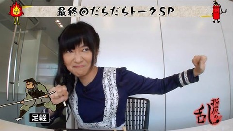 【AKB48G】指原莉乃＝徳川家康でもう確定だよな