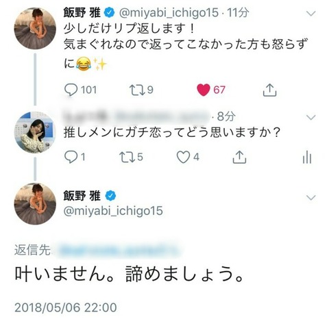 【AKB48】キモヲタ「アイドルとしてとかじゃなくて普通に恋してる」