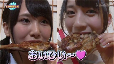 【AKB48G】なにか食ってるときの画像をくれ