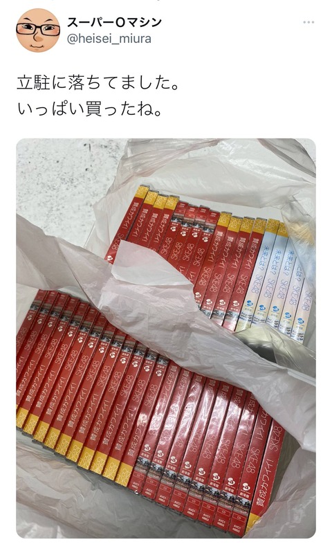【悲報】SKEヲタが大量購入したCDをパチンコ屋の駐車場に不法投棄！