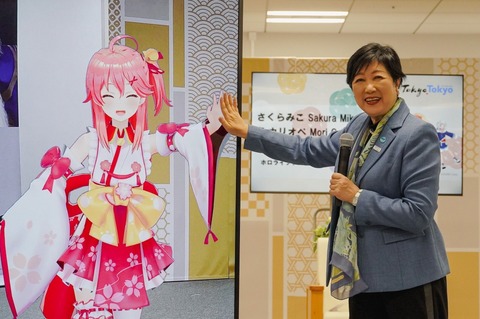 【悲報】「東京観光大使」14名が任命されるも、AKB48チーム8東京都代表は選ばれず