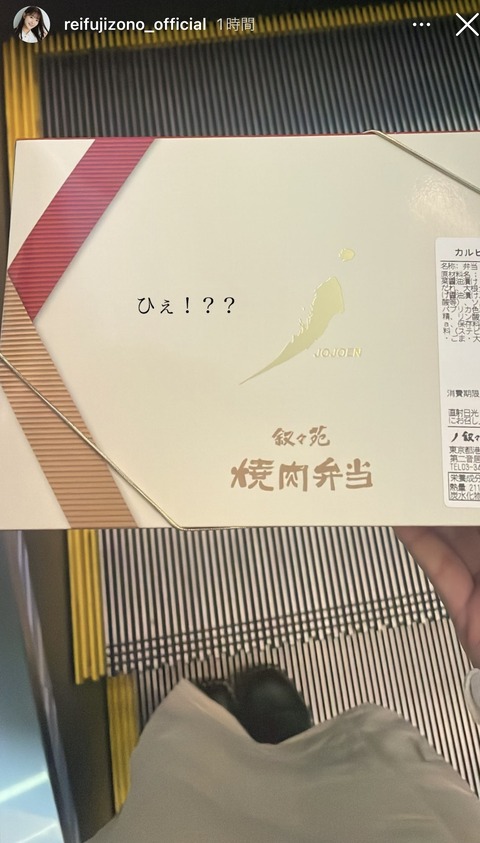 【AKB48】ケータリングのお弁当とデザートをご覧ください