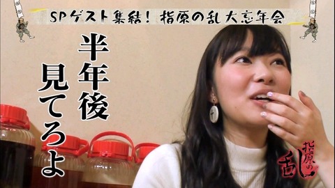 【AKB48G】メンバーでガッツリで2ちゃん見てるのは誰かな