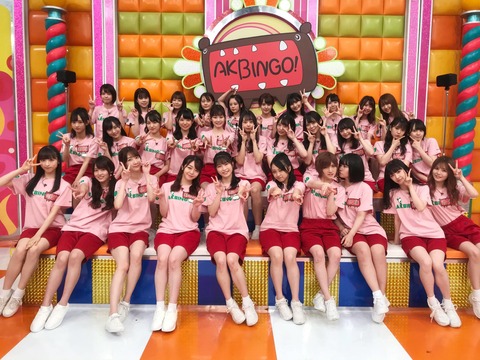 【悲報】AKBINGO、リニューアル説完全に無くなる