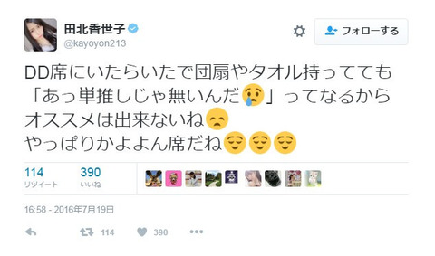 【AKB48G】推しメンは好きだけど、グループ自体はそんなに好きじゃないって変?