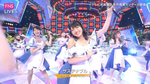 【AKB48】56thシングル「サステナブル」初披露を観た率直な感想を一言どうぞ