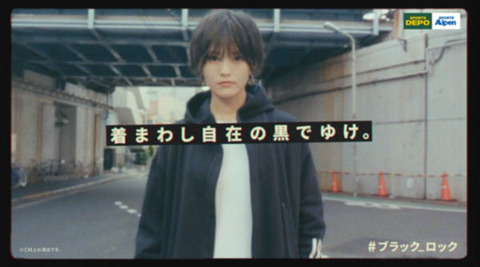 【朗報】山本彩が「スポーツデポ」「アルペン」イメージキャラクターに!WEBCMも同時解禁!