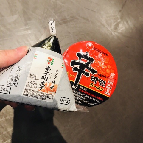 【チョン報】AKB48横山由依さん「韓国の辛ラーメン大好きーーー」