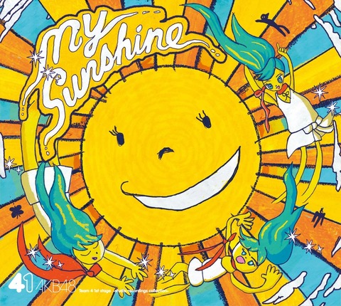 Team_4_1st_stage「僕の太陽」～studio_re