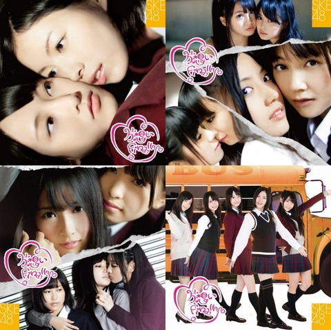 【SKE48】オキドキ、片想いFinally、アイシテラブル、キスだって左利き、チョコの奴隷、美しい稲妻←この時代よかったよな