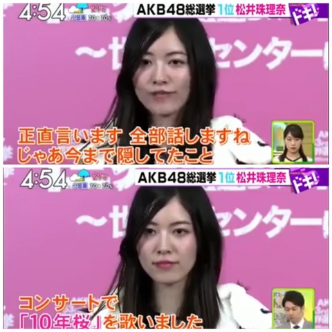 【AKB48】元メンバーで暴露系YouTuber現れないかな？