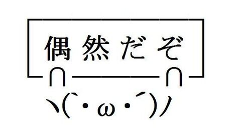 AKB＆乃木坂＝コロナ感染多数、櫻坂＆日向坂＝感染者0