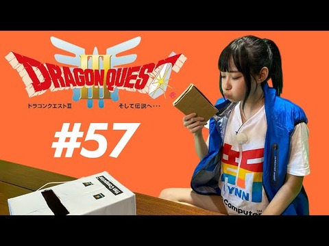 【朗報】石塚朱莉のドラクエ実況がスパチャデイリーランキング世界9位にランクインwwwwww(44)