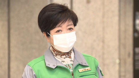 【大悲報】緊急事態宣言の2週間延長を要請へ、首都圏1都3県の知事【新型コロナ】
