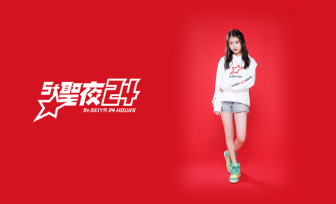 【NMB48】新YNN24時間生配信「St.聖夜24」タイムテーブル更新