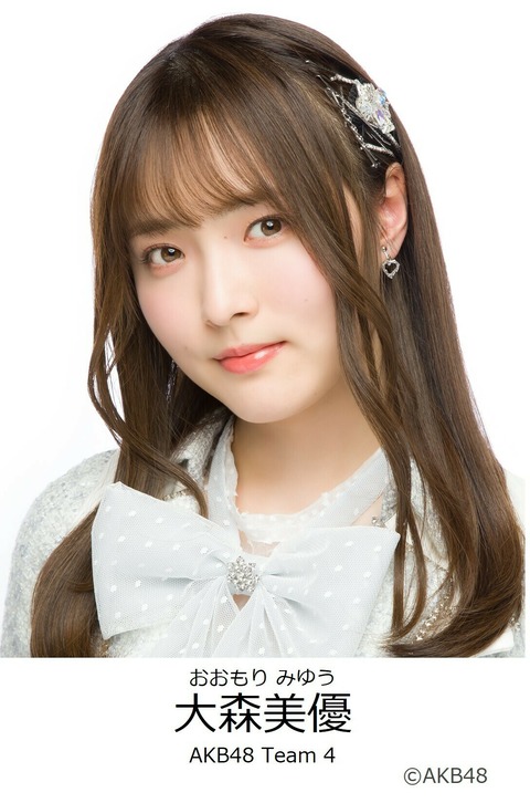 【朗報】俺たちのオオモリさんに舞台仕事がキタ━━━━(゚∀゚)━━━━!!【AKB48・大森美優】