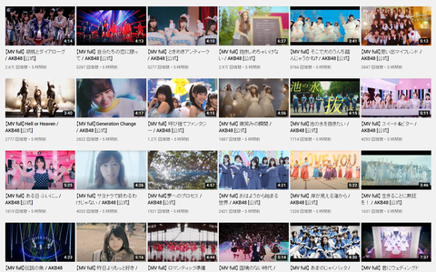 【AKB48】カップリングMV204曲、YouTubeで一斉解禁！