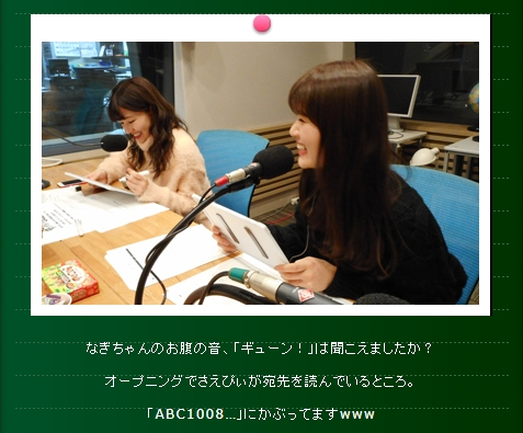 AKB48Gと坂道Gで聴いてて面白いラジオ番組教えてくれ