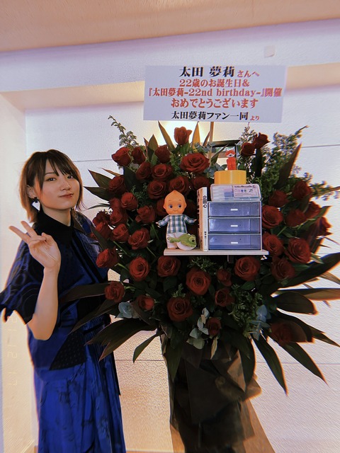 【悲報】太田夢莉が事務所と揉めてる模様