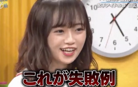 【NGT48】中井りか、配信機材のトラブルによりおしゃべり会第1部を中止。 中井りか「なんかごめんなさい~😂」