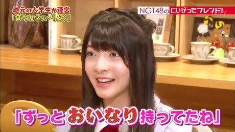 【NGT48】最近菅原りこちゃんのことが頭から離れないんだが