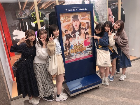 【HKT48】コント劇「奇跡の航路を行け！」福岡公演を強行する模様