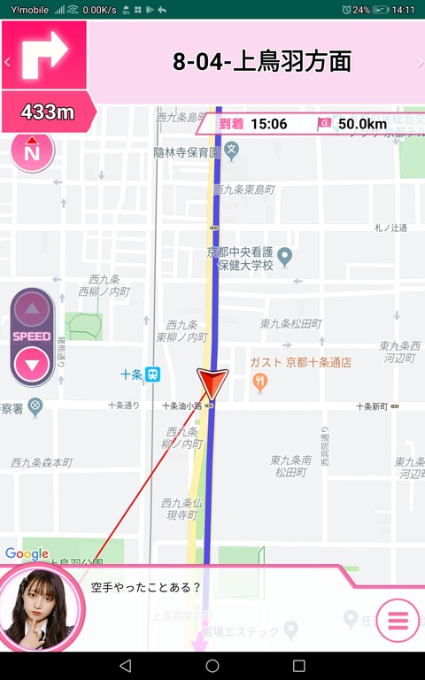 【悲報】NMB48山本彩加さん、やかましいwww【あーやん】