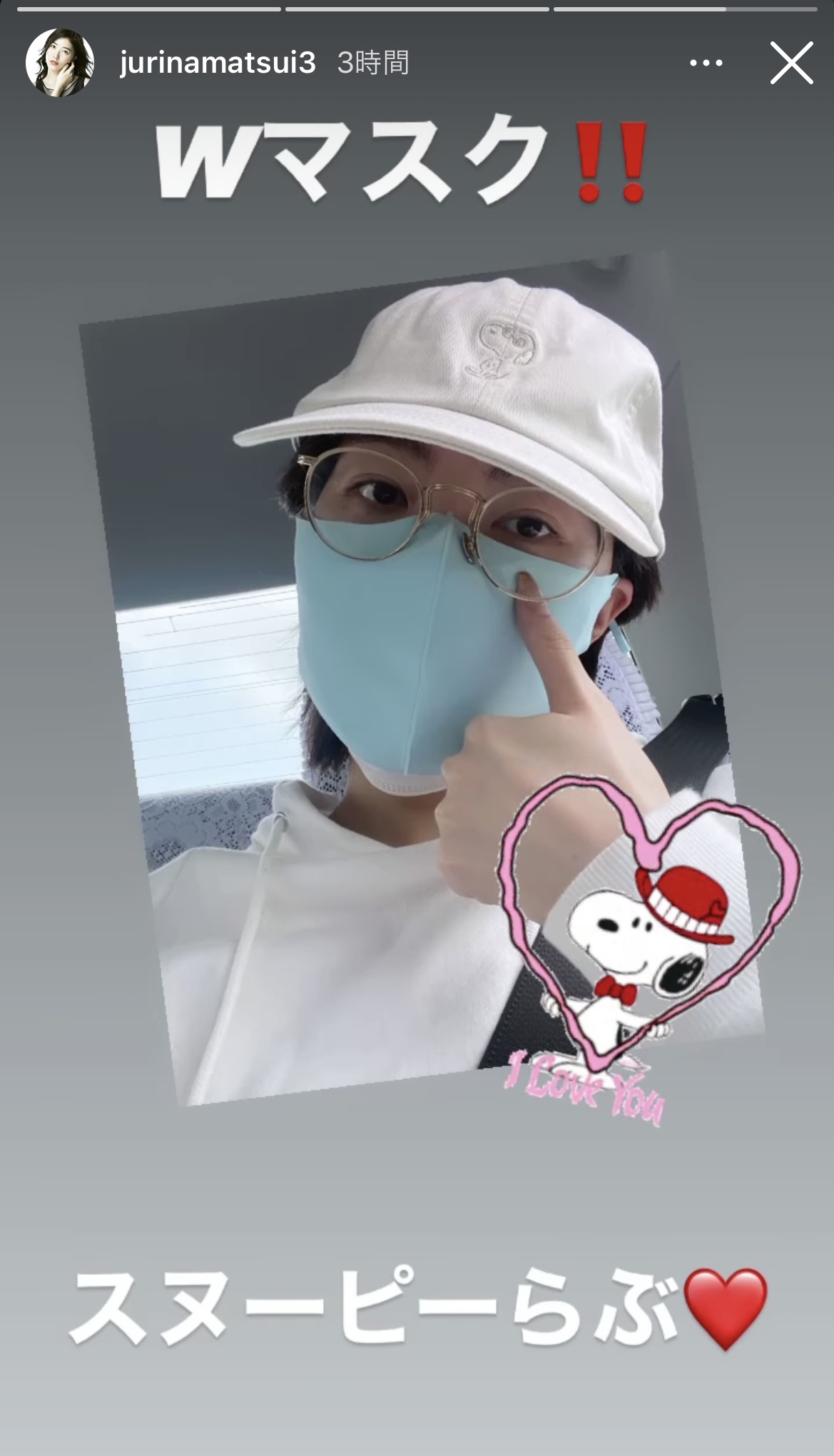 Wマスク 松井珠理奈さん スヌーピー 好きを熱烈アピール 松井玲奈はpeanutsファンクラブ会員 ろいアンテナ