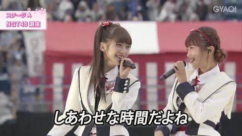 ヤフコメ「NGT48残ったもの全員が加害者という認識でいいと思う」