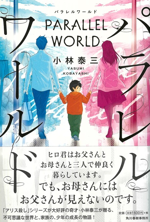 【パラレルワールド】坂道やハロプロのスキャンダルは全くないのになんで48は次から次へとスキャンダルが出るのか？