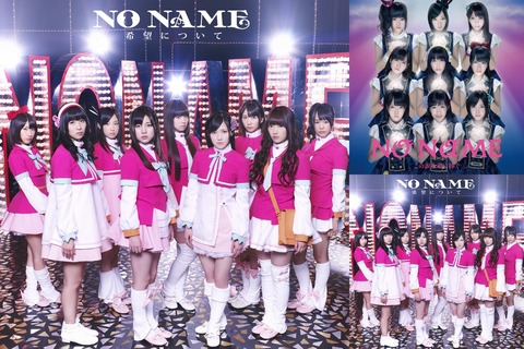 【AKB48G】声が可愛いメンバーを挙げるスレ