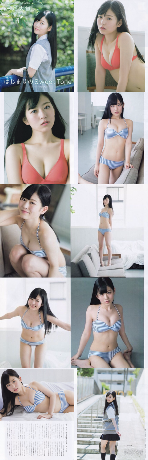 朗報 Hkt48月足天音ちゃんの水着グラビアキタ ゚ ゚ 地下帝国 Akb48まとめ 朗報 Hkt48月足天音ちゃんの水着グラビアキタ ゚ ゚ 地下帝国 Akb48まとめ