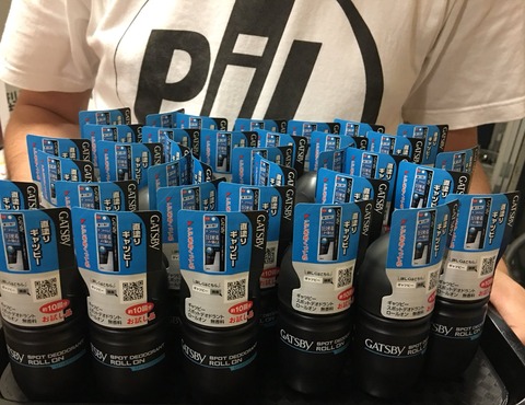 【悲報】 SKE48運営「お前ら臭いから夏はこれ使って現場に来いよwww」