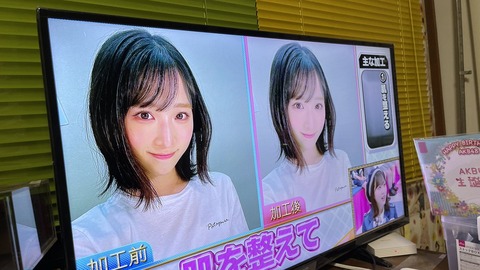 【AKB48】小栗有以さん、無加工写真が可愛すぎて誰にも信じてもらえないｗｗｗ