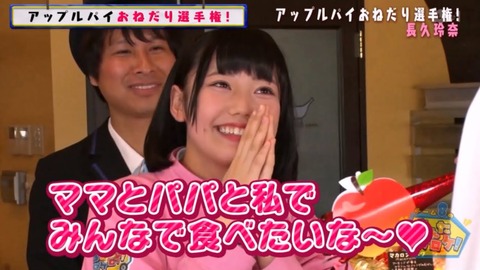 【AKB48G】もしかしてメンバー400人で残り少ないパイを奪い合って消える運命にあるんじゃないの?
