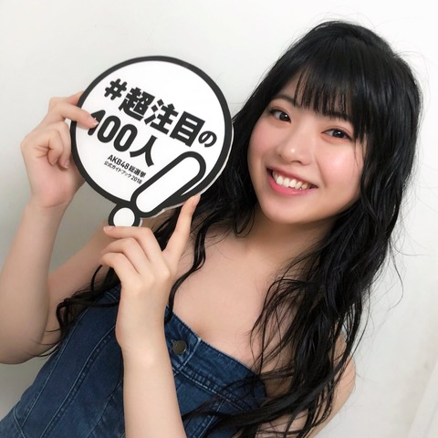 【朗報】AKB48総選挙公式ガイドブック表紙に馬嘉伶が起用される