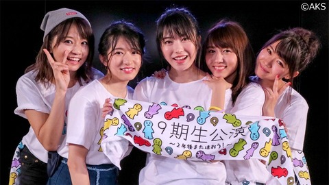 【AKB48】島田晴香卒業公演の出演メンバーが決定！