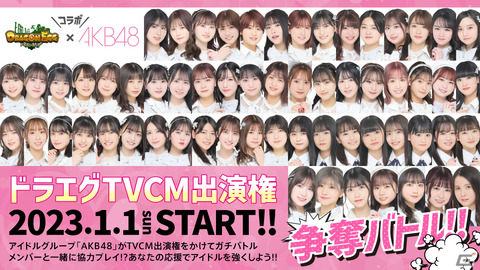 【AKB48G】2023年はこうなる!っていう予想書いてけ